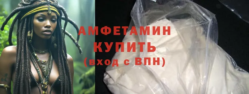 Amphetamine 98%  гидра   Благодарный  цены наркотик 